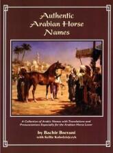 Authentic Arabian Horse Names vol I