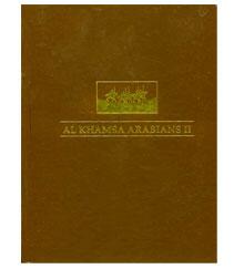 Al Khamsa Arabiens II